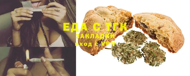 Canna-Cookies марихуана  площадка формула  Константиновск 