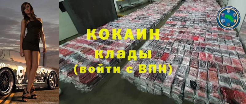 Cocaine FishScale  Константиновск 