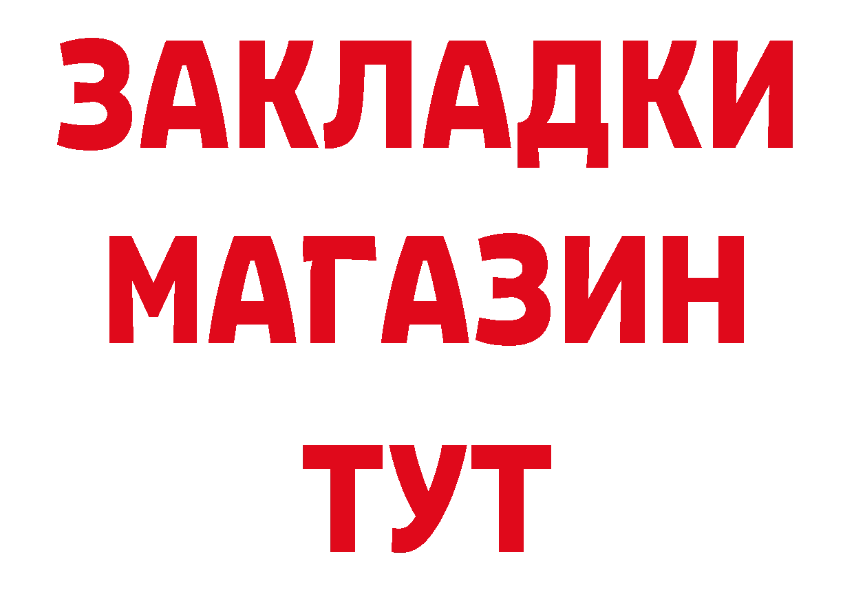 Альфа ПВП Соль tor сайты даркнета МЕГА Константиновск