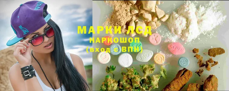 Лсд 25 экстази ecstasy  Константиновск 